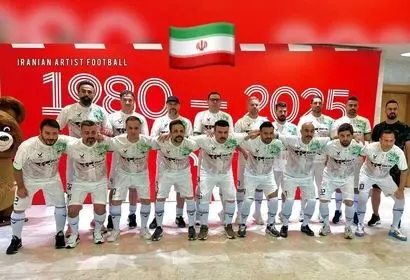 تیم فوتبال هنرمندان ایران در مسکو مقابل کره‌جنوبی؛ رقابت‌های هنری و ورزشی بین‌المللی در آرت‌فوتبال ۲۰۲۵