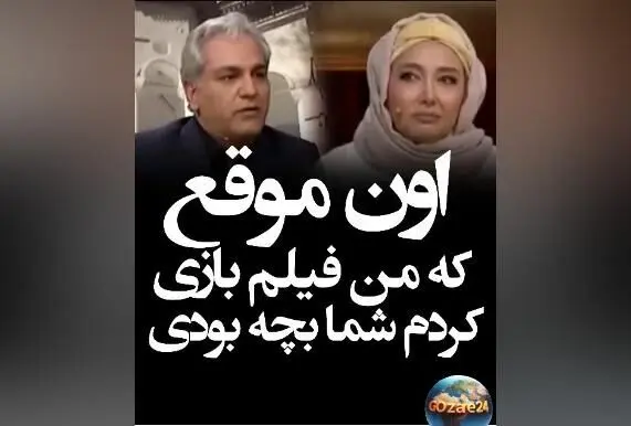 طعنه کمرشکن کتایون ریاحی به مهران مدیری در برنامه «دورهمی»: «اون موقعی که من بازیگر بودم، شما بچه بودید...»