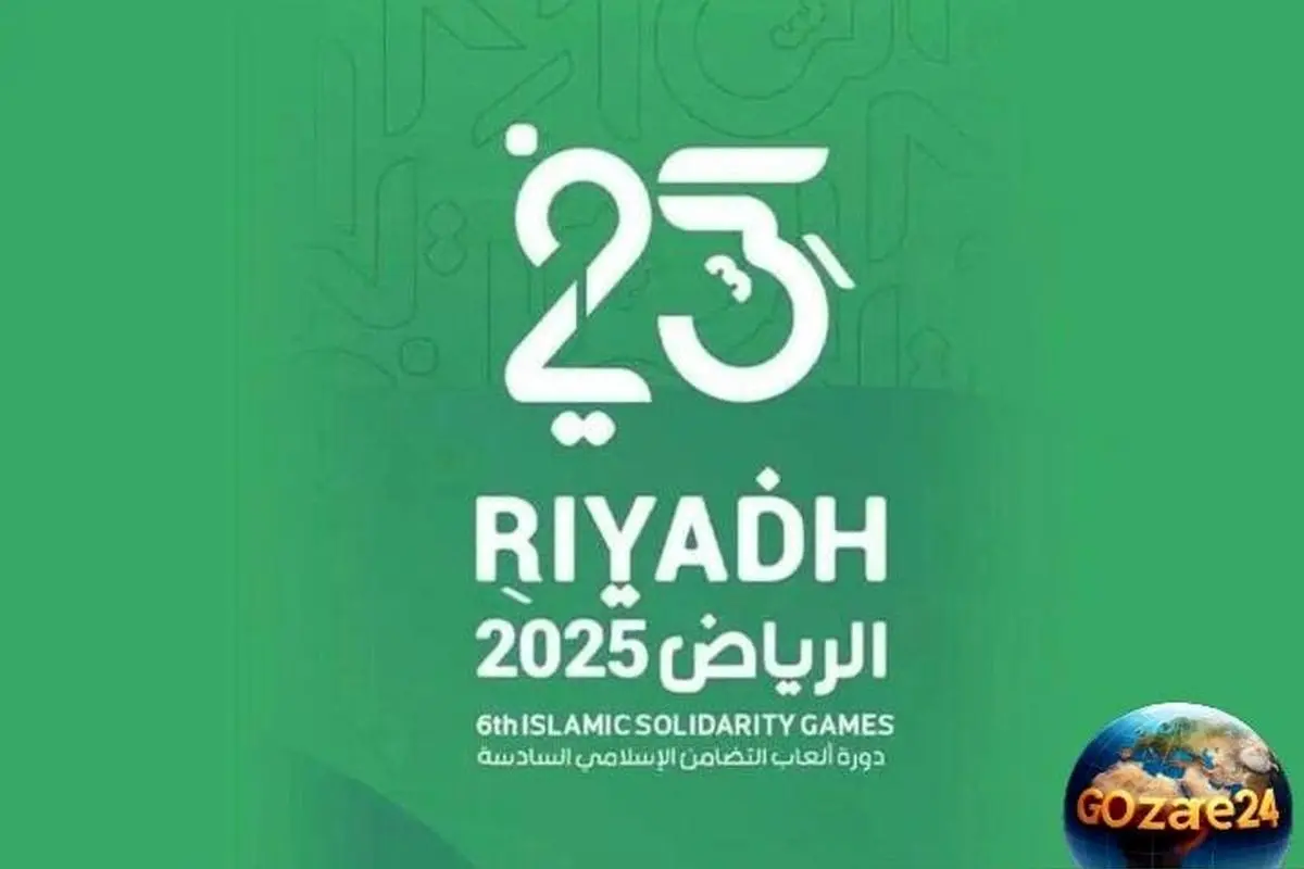 اسامی و تصاویر مدال‌آوران ایران در بازی‌های همبستگی کشورهای اسلامی 2025 ریاض | بهترین عملکرد ورزشکاران ایرانی در رقابت‌های اسلامی