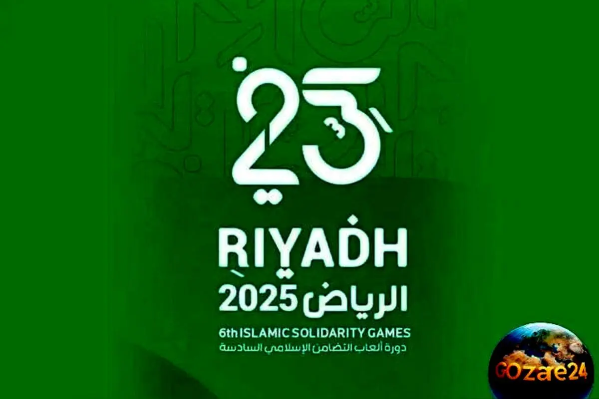 اسامی و تصاویر مدال‌آوران ایران در بازی‌های همبستگی کشورهای اسلامی 2025 ریاض | بهترین عملکرد ورزشکاران ایرانی در رقابت‌های اسلامی