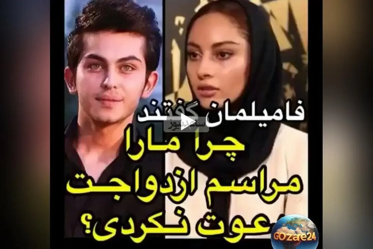 ترلان پروانه درباره شایعات ازدواج با ارسلان قاسمی و حواشی زندگی شخصی‌اش در مصاحبه قدیمی+ ویدیو