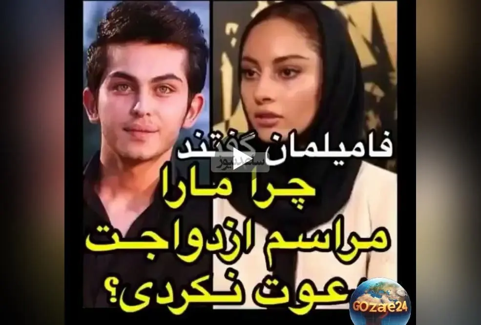 ترلان پروانه درباره شایعات ازدواج با ارسلان قاسمی و حواشی زندگی شخصی‌اش در مصاحبه قدیمی+ ویدیو