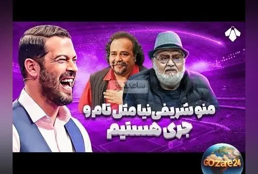 روایت اکبر عبدی از رابطه دوستانه و رقابتی با محمدرضا شریفی‌نیا: تام و جری سینما در ایران
