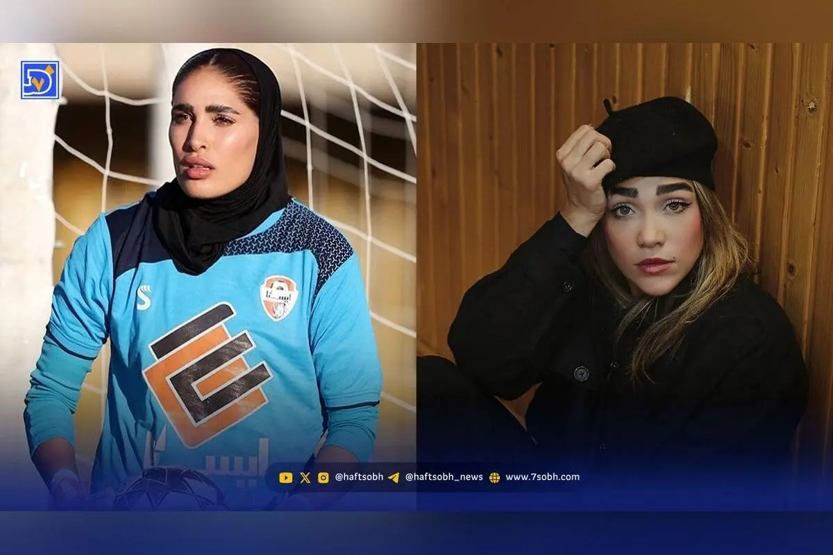 نگاه روز: روحیه‌بخشیدن، حمایت از دختران ورزشکار و هنرمندان موفق ایرانی