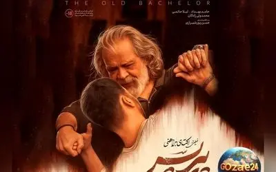 محمد ولی‌زادگان بازیگر پیرپسر: نمی‌خواهم با زن گرفتن خودم را اسیر کنم و به هدفم رسیدم