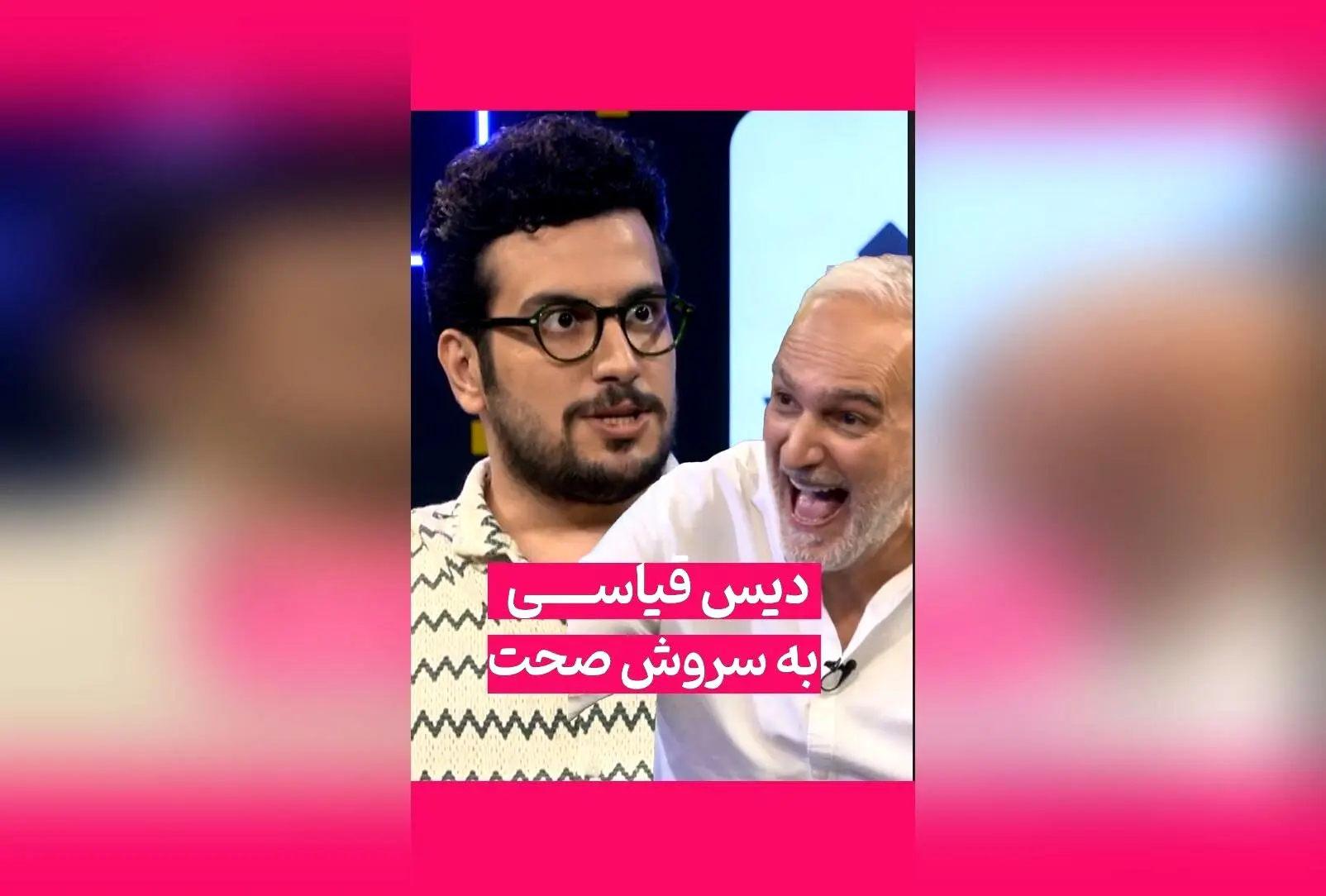 لحظه‌های خنده‌دار قیاسی در پشت‌صحنه فیلم‌های ایرانی؛ سکانسی ماندگار و پر از شوخی و خنده