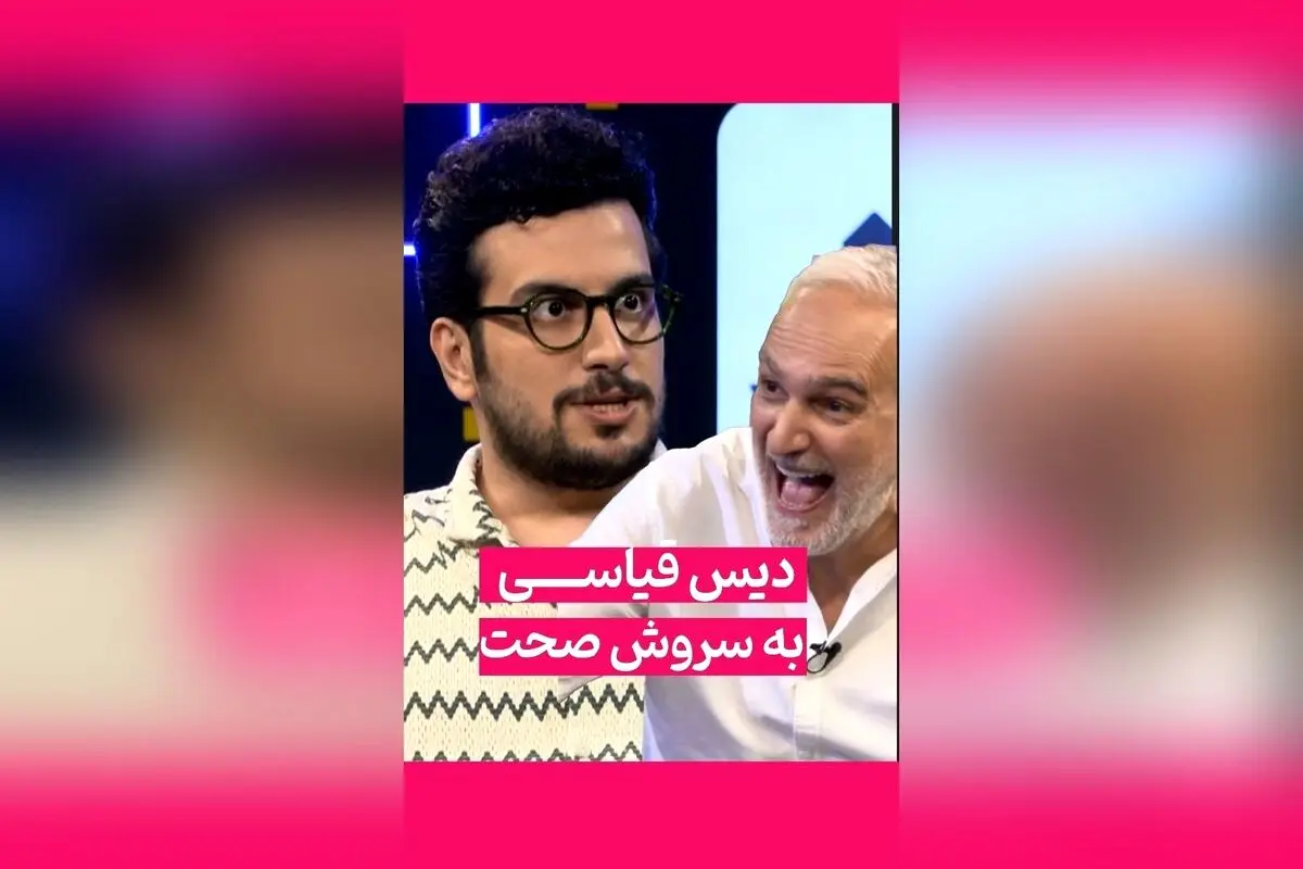 لحظه‌های خنده‌دار قیاسی در پشت‌صحنه فیلم‌های ایرانی؛ سکانسی ماندگار و پر از شوخی و خنده
