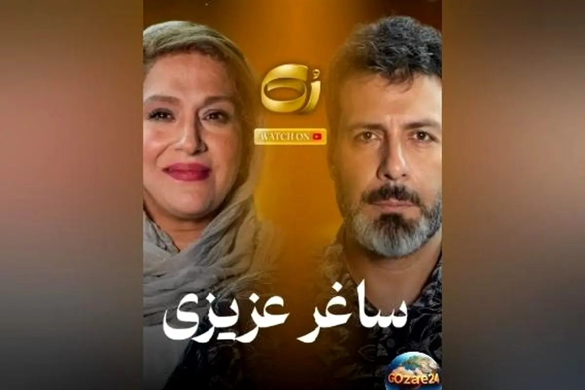 بغض ساغر عزیزی در برنامه رک مجید واشقانی: عذرخواهی از کسانی که قلبشان را شکستم