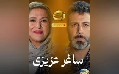 بغض ساغر عزیزی در برنامه رک مجید واشقانی: عذرخواهی از کسانی که قلبشان را شکستم