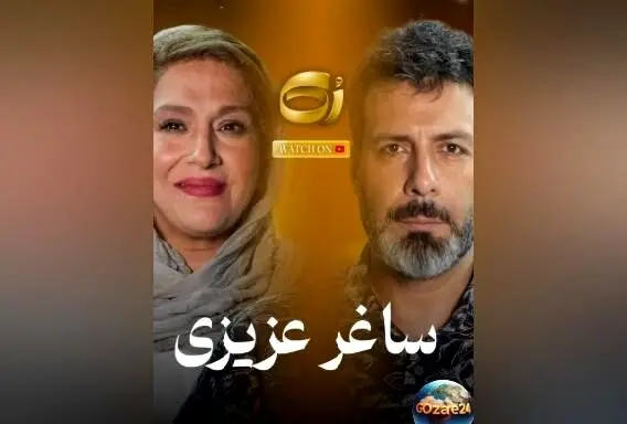بغض ساغر عزیزی در برنامه رک مجید واشقانی: عذرخواهی از کسانی که قلبشان را شکستم