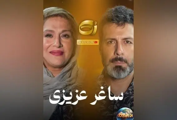 بغض ساغر عزیزی در برنامه رک مجید واشقانی: عذرخواهی از کسانی که قلبشان را شکستم