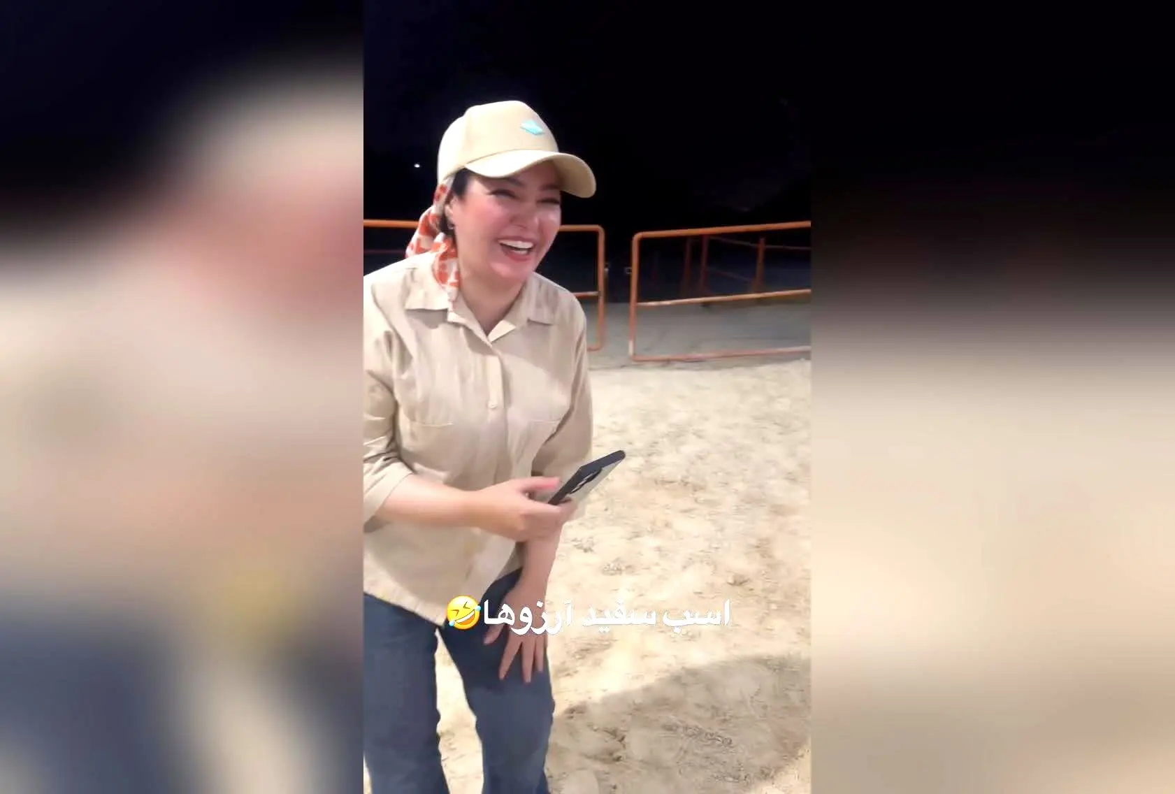 عمو پورنگ و اسب سفید آرزوها؛ لحظه‌ای خنده‌دار و پرانرژی در دنیای سلبریتی‌ها