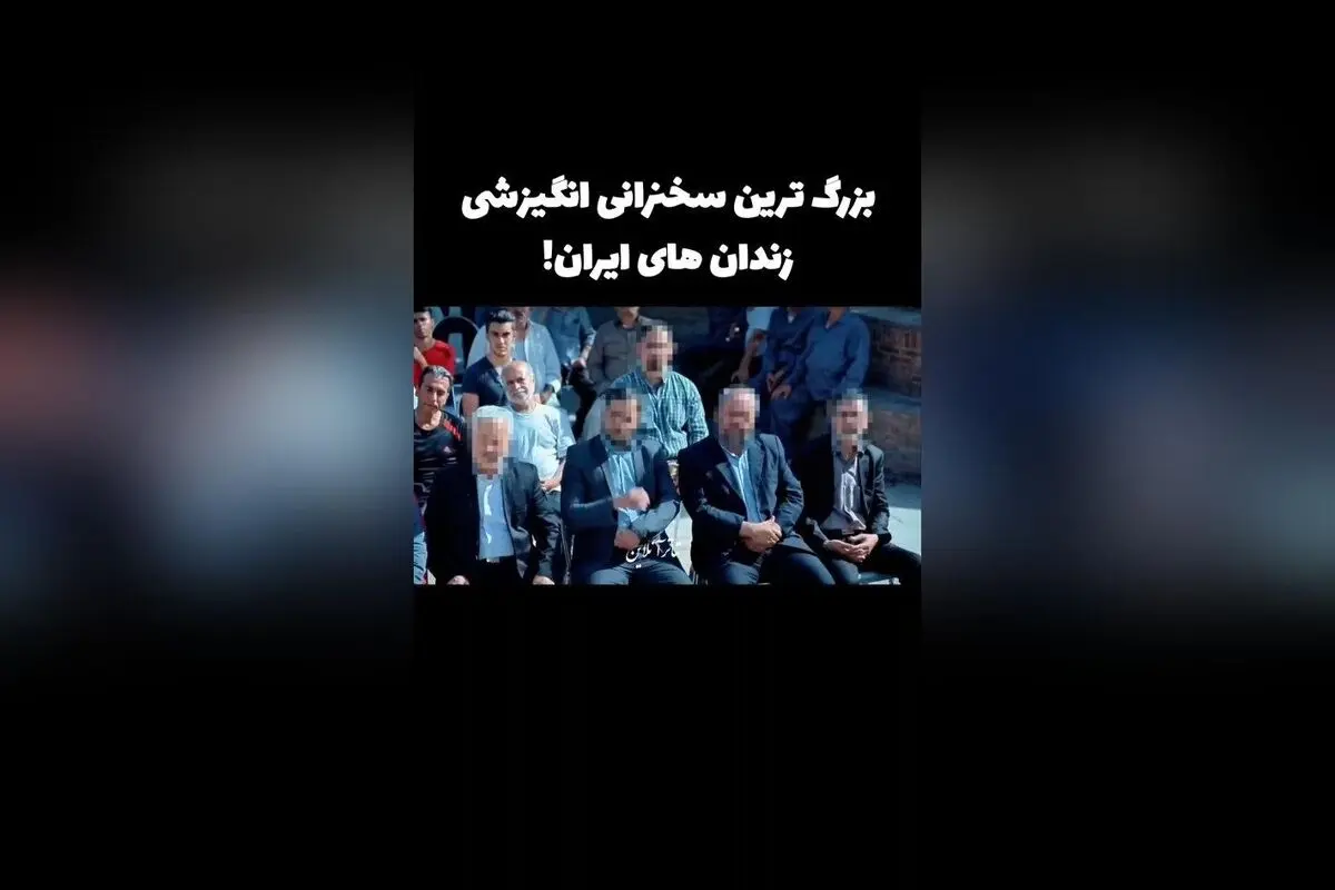 بزرگ‌ترین سخنرانی انگیزشی در زندان‌های ایران؛ لحظه‌ای بی‌نظیر در فیلم سینمایی گشت ارشاد و تاثیر آن بر مخاطبین