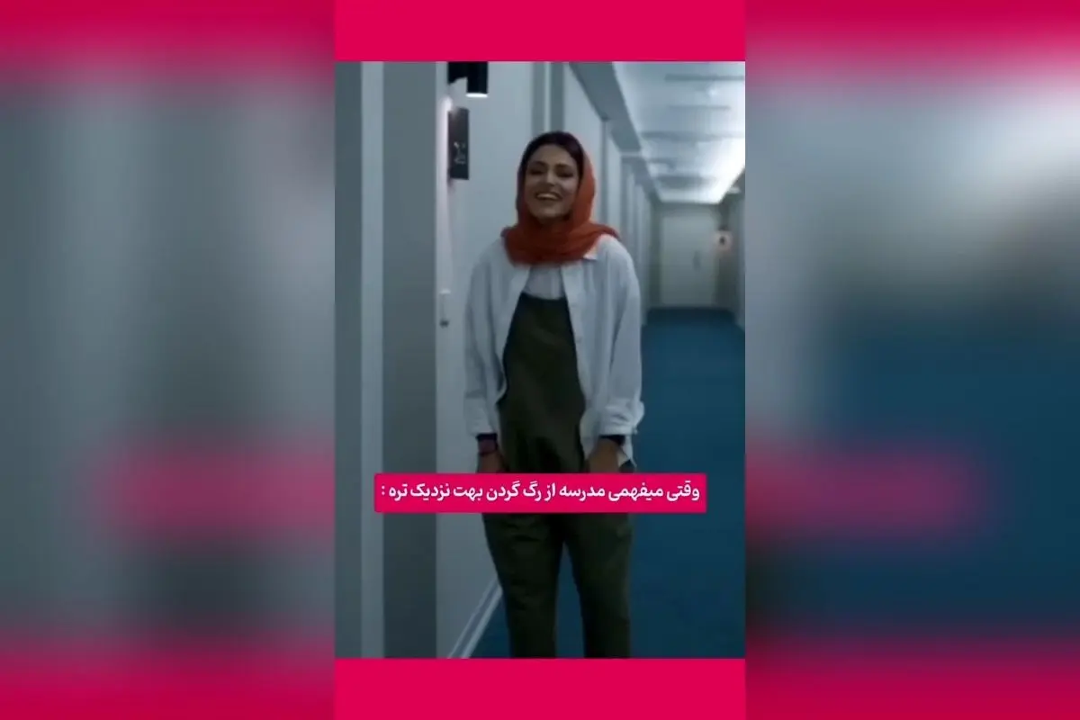 کپشن خنده‌دار و جذاب برای شروع مدرسه در مهرماه: لحظه‌های شیرین و بامزه کودکان در پشت صحنه مدرسه