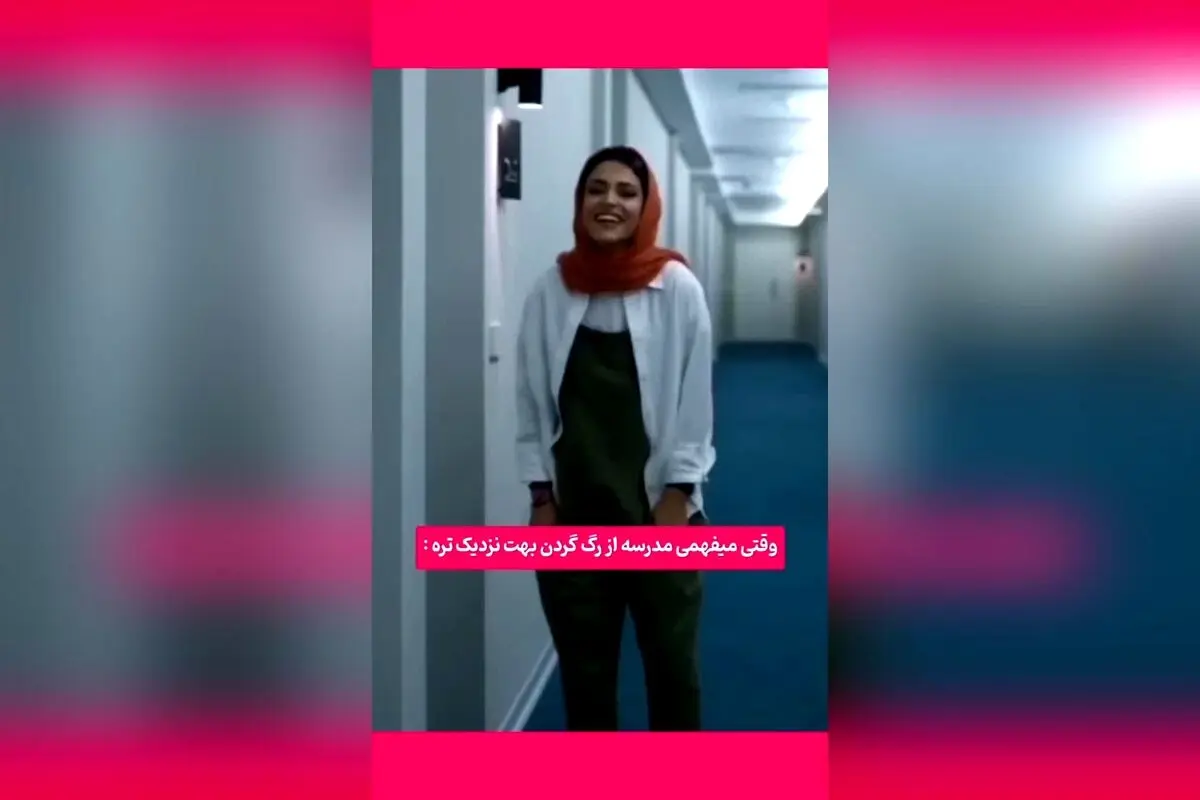 کپشن خنده‌دار و جذاب برای شروع مدرسه در مهرماه: لحظه‌های شیرین و بامزه کودکان در پشت صحنه مدرسه