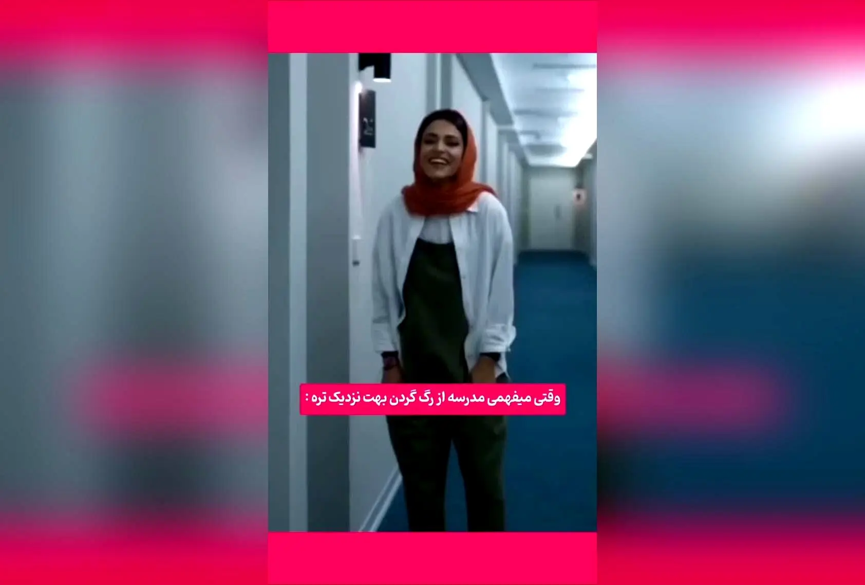 کپشن خنده‌دار و جذاب برای شروع مدرسه در مهرماه: لحظه‌های شیرین و بامزه کودکان در پشت صحنه مدرسه