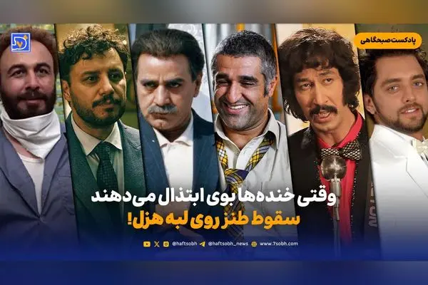 سقوط فرهنگ و هنر در سایه ابتذال؛ بحران‌های اجتماعی، میراث فرهنگی و صنعت خودرو آلمان