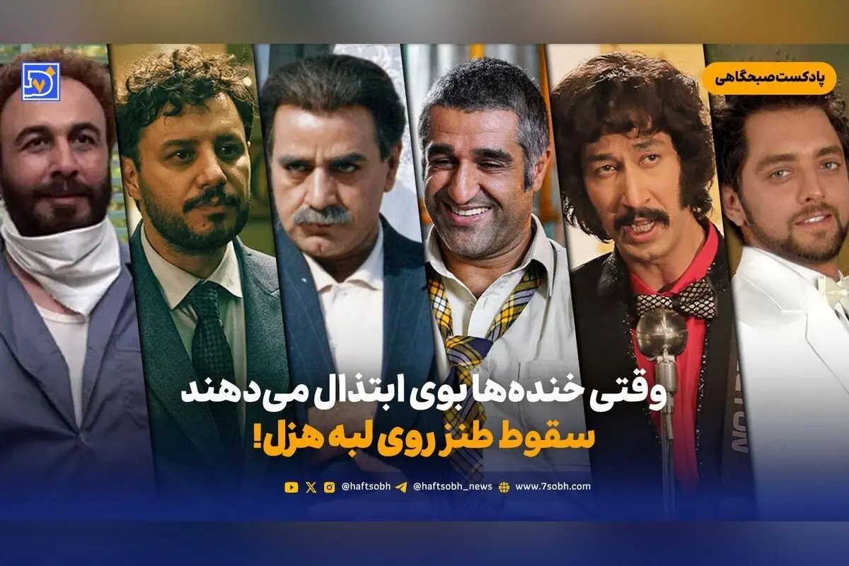 سقوط فرهنگ و هنر در سایه ابتذال؛ بحران‌های اجتماعی، میراث فرهنگی و صنعت خودرو آلمان