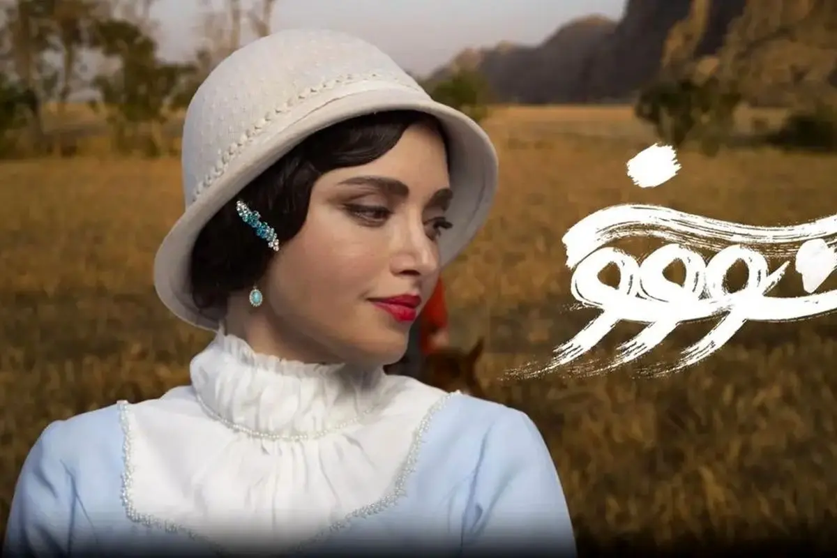 گریم متفاوت و استایل تاریخی بهنوش طباطبایی در نقش «زری» در سریال «سووشون» + عکس‌های جدید و جذاب