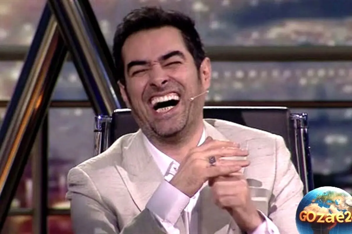 ویدئو خنده‌دار: شهاب حسینی در برنامه همرفیق از خنده غش کرد + لحظه‌های دیدنی و جذاب
