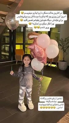 الوعده وفا/ سوپرایز / سپیده بزمی پور بلاخره به قولش عمل کرد