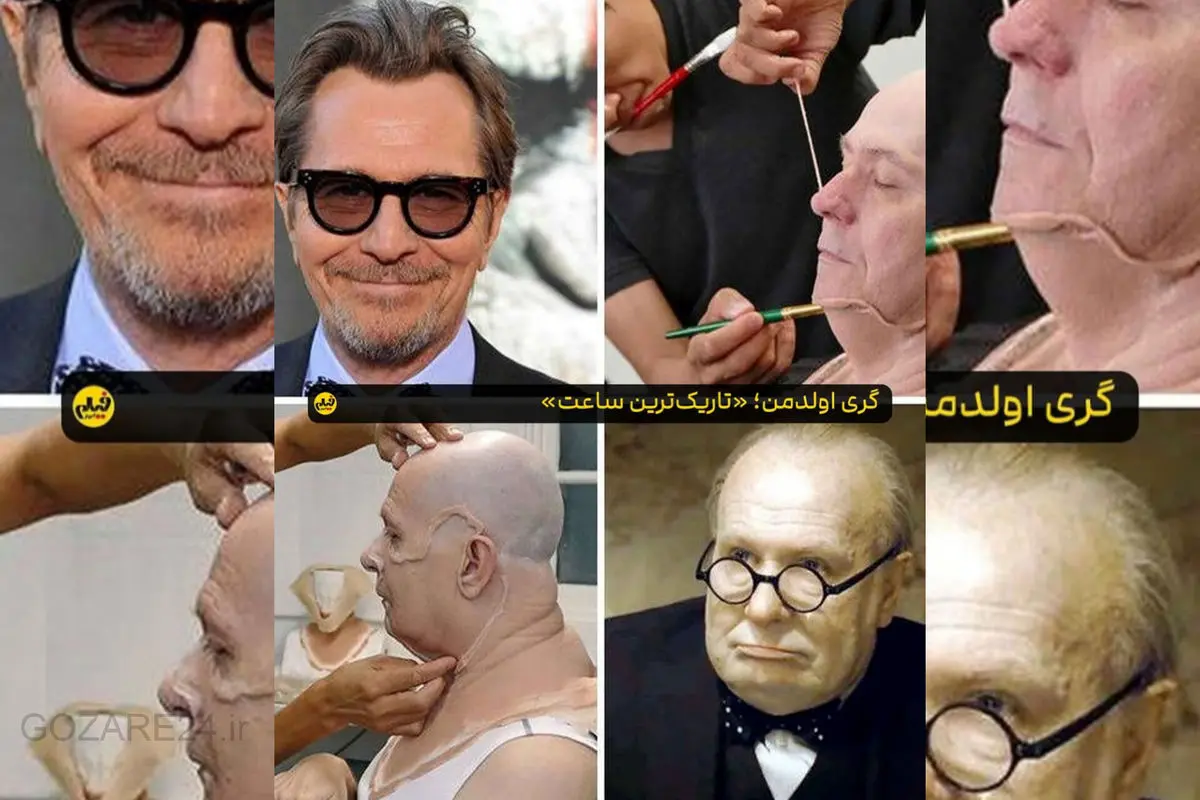 "رموز گریمهای فوقالعاده هالیوودی که شما را شگفتزده میکنند!"