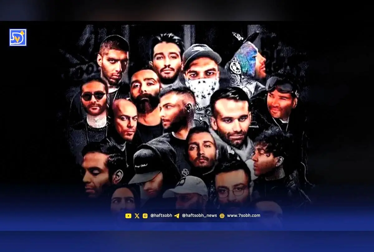رپ فارسی در دل مردم، بدون مجوز و محدودیت‌های رسمی؛ کنسرت آنلاین «شایع» نماد تغییر نسل و زبان جدید جامعه