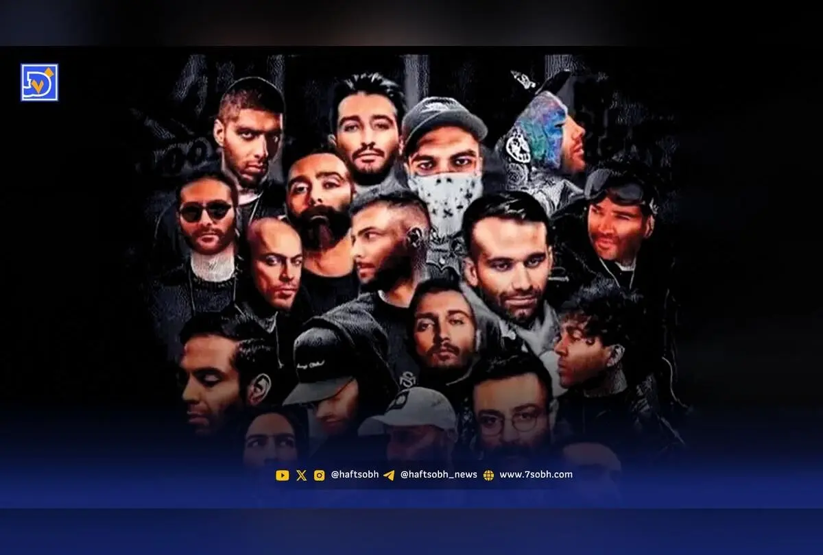 رپ فارسی در دل مردم، بدون مجوز و محدودیت‌های رسمی؛ کنسرت آنلاین «شایع» نماد تغییر نسل و زبان جدید جامعه