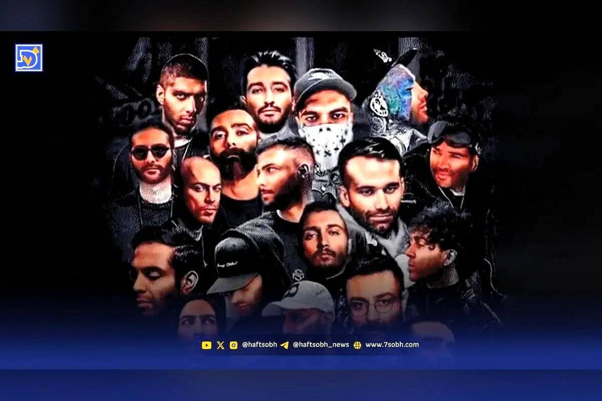 رپ فارسی در دل مردم، بدون مجوز و محدودیت‌های رسمی؛ کنسرت آنلاین «شایع» نماد تغییر نسل و زبان جدید جامعه