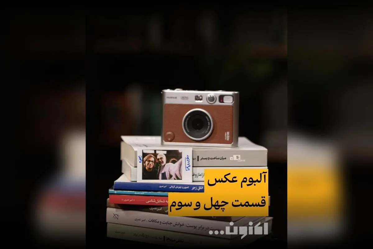 گفتگو با دکتر امیر نصری در قسمت چهلم‌وسوم «اکنون...» با سروش صحت | مصاحبه اختصاصی فیلیمو