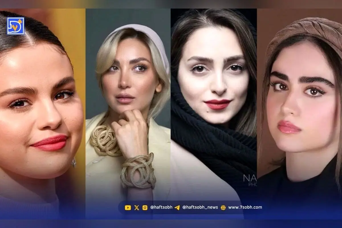 استایلهای بینظیر هنرمندان ایرانی و ستارههای جهانی در فصل پاییز ۲۰۲۳