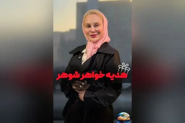 خواهرشوهر لاکچری و سر زبون دار آرام جعفری در کل کل بر سر انتخاب مقصد ماه‌عسل + ویدیو | واکنش‌های جالب و قیافه درمونده داداش