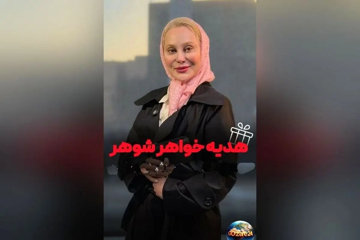 خواهرشوهر لاکچری و سر زبون دار آرام جعفری در کل کل بر سر انتخاب مقصد ماهعسل + ویدیو | واکنشهای جالب و قیافه درمونده داداش