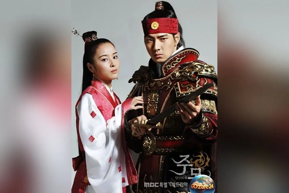 هان هه جین، بازیگر سوسانوی افسانه جومونگ، در جمع تماشاگران بازی کره جنوبی و استرالیا در جام ملت‌های آسیا