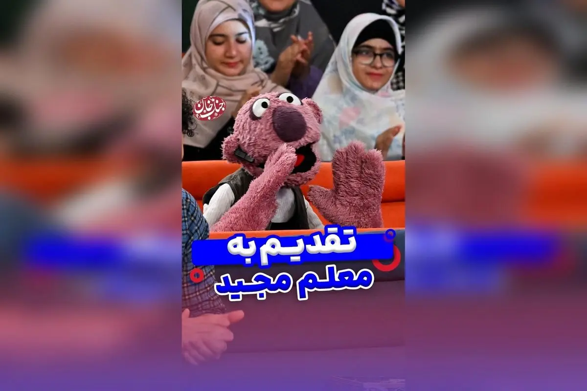 جناب خان و لحظه‌های شیرین با لهجه اصفهانی: خنده، خاطره و نوستالژی در کپشن "چه شیرینه کوکا"