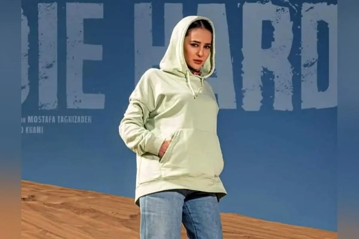 ژست الناز حبیبی در کنار دستشویی خشتی و زیبا؛ نمایش فرهنگ و معماری بومی در سریال جان سخت