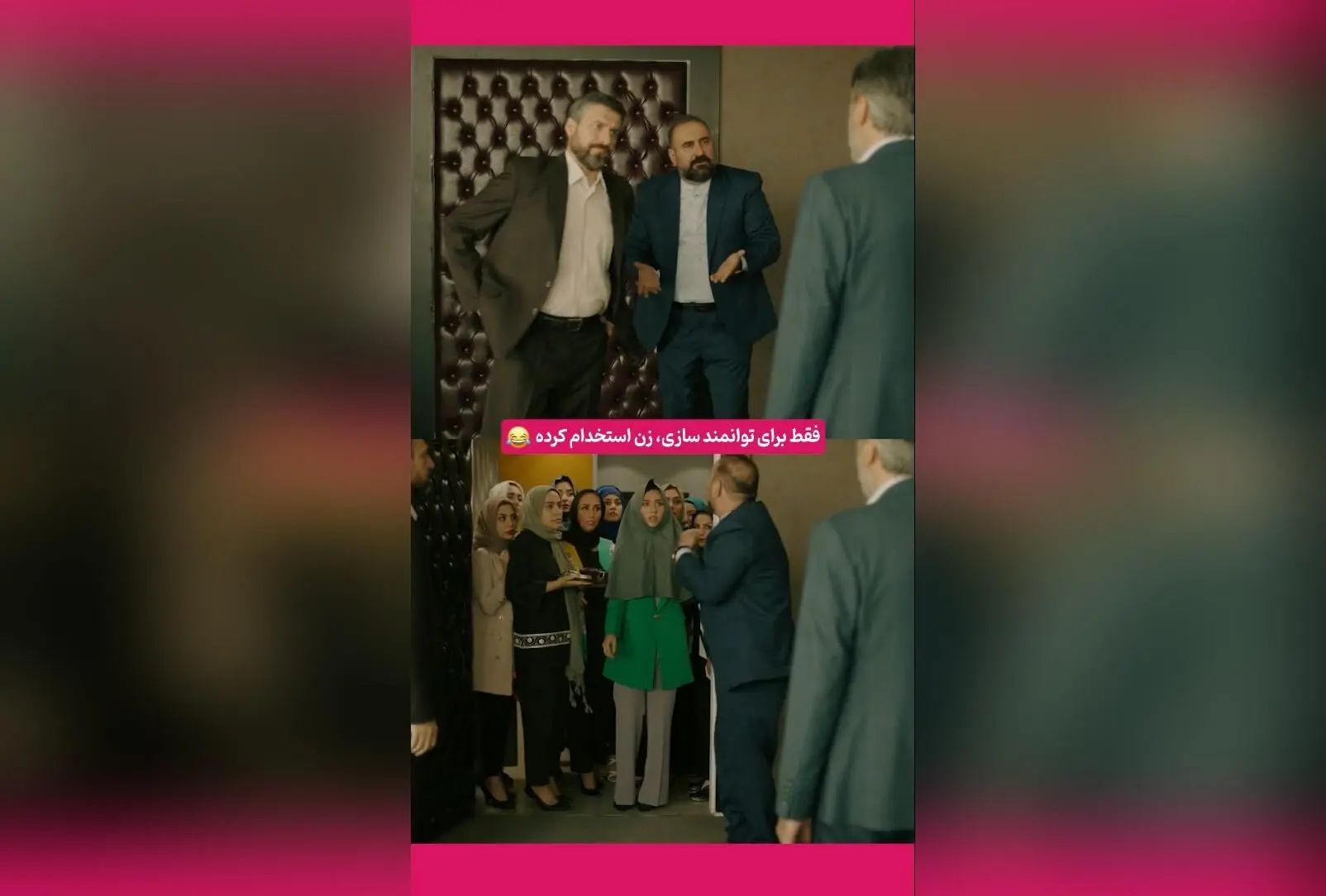 کپشن خنده‌دار و توانمندسازی در پشت‌صحنه فیلم‌های ایرانی | سکانس‌های برتر و ماندگار مهران احمدی