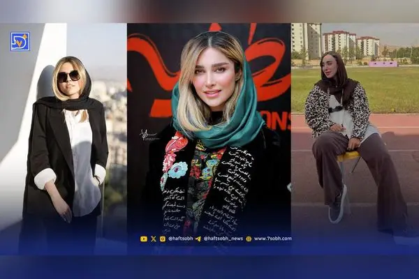 نگاه روز: تصاویر و استایل متفاوت آناشید حسینی، ماهور الوند و الهام کاکلی در رویدادهای اخیر