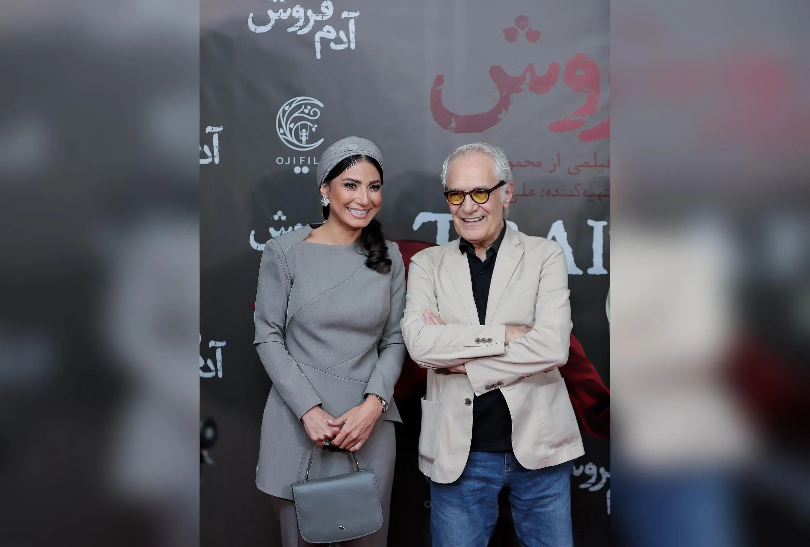 اکران خصوصی فیلم «آدم فروش» با حضور هنرمندان و علاقه‌مندان در پردیس کورش | تصاویر و جزئیات مراسم