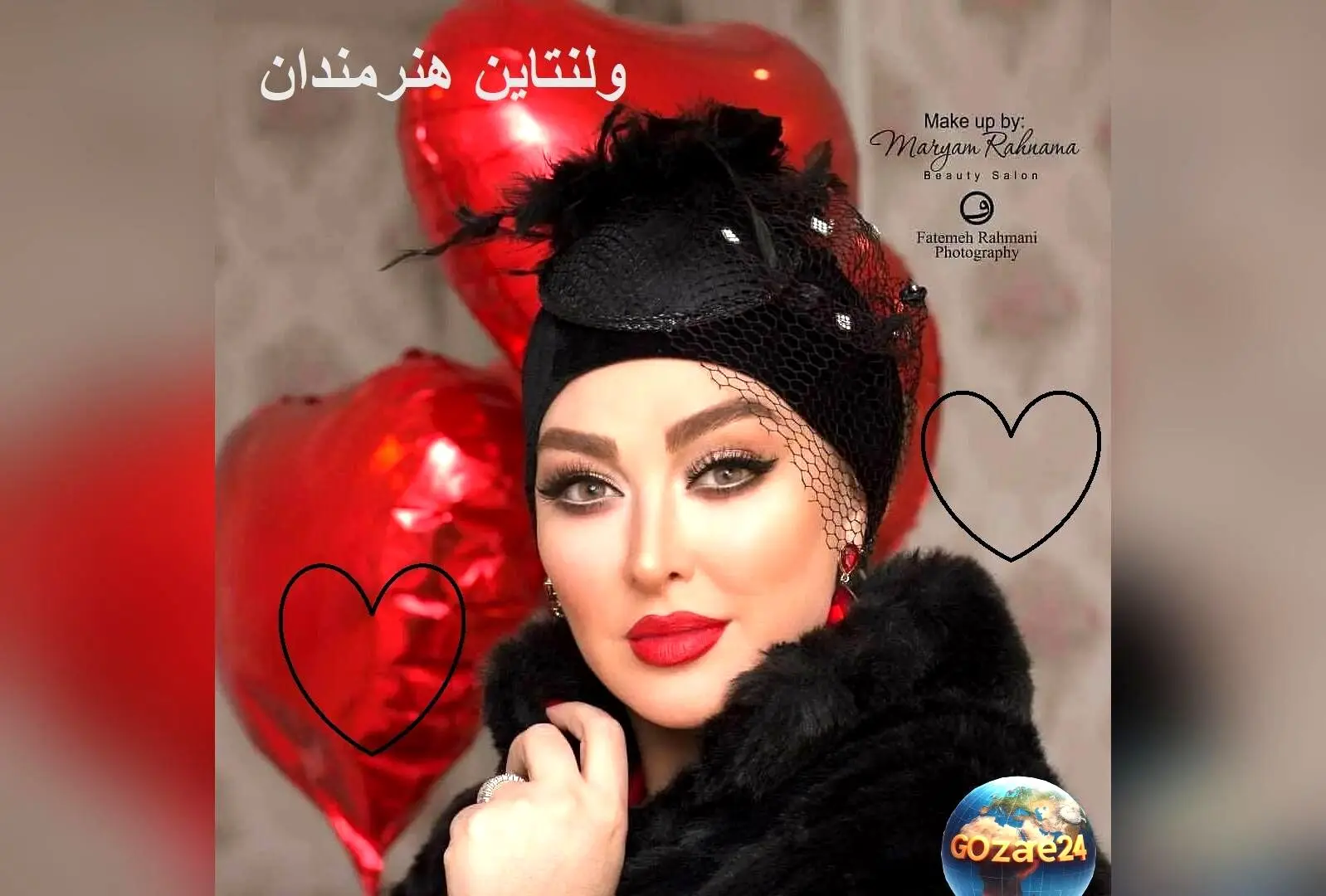 کادوهای خاص و لحظات رویایی هنرمندان ایرانی در شب ولنتاین: جشن لاکچری آزاده زارعی، هدیه ترلان پروانه و عشق سوگل طهماسبی