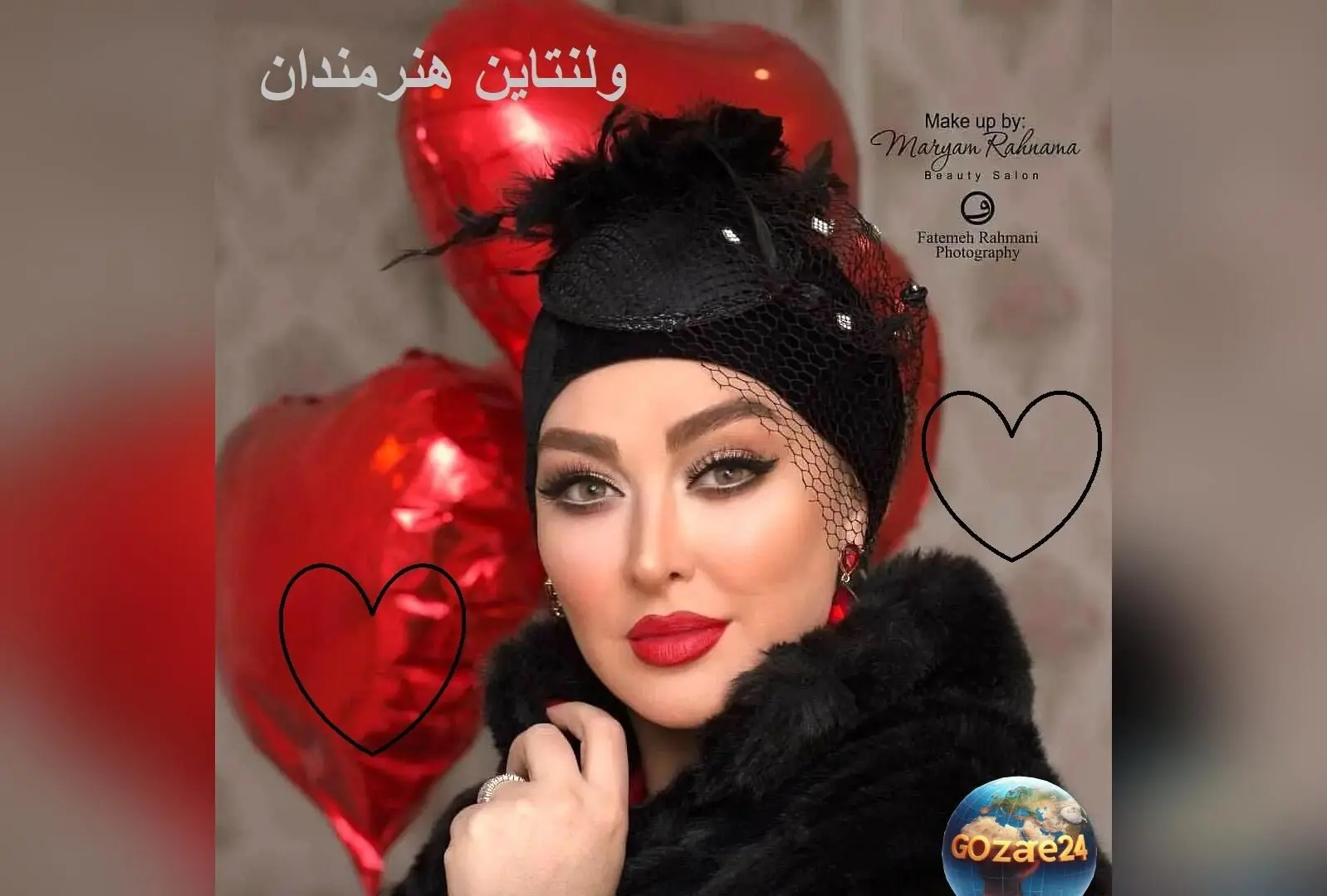 کادوهای خاص و لحظات رویایی هنرمندان ایرانی در شب ولنتاین: جشن لاکچری آزاده زارعی، هدیه ترلان پروانه و عشق سوگل طهماسبی