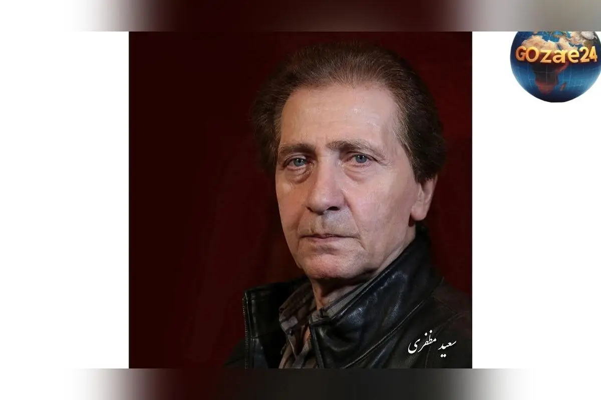 درگذشت استاد سعید مظفری، صدای ماندگار و پیشکسوت دوبله ایران | یاد و خاطره هنرمند برجسته سینما و تلویزیون