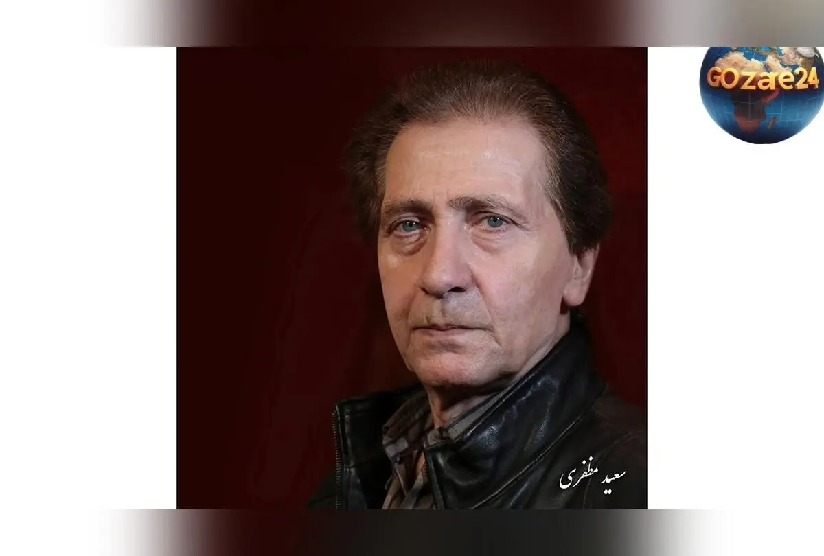 درگذشت استاد سعید مظفری، صدای ماندگار و پیشکسوت دوبله ایران | یاد و خاطره هنرمند برجسته سینما و تلویزیون