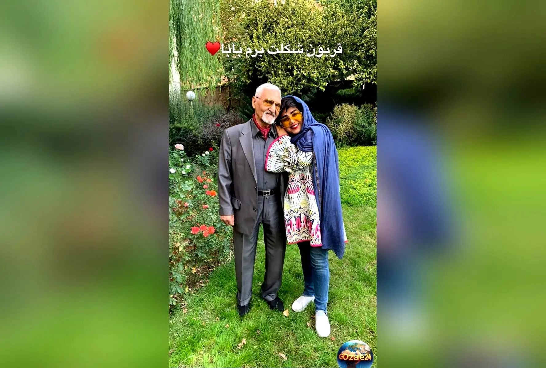 تبریک روز پدر از زبان بازیگران ایرانی با تصاویر و دلنوشته‌های احساسی