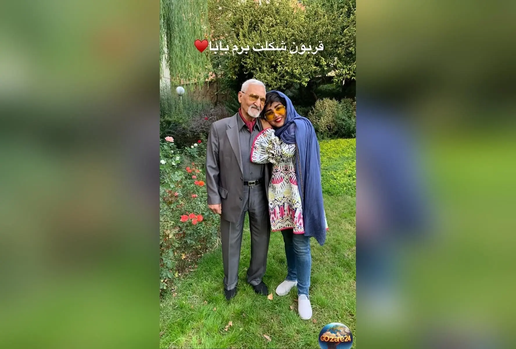 تبریک روز پدر از زبان بازیگران ایرانی با تصاویر و دلنوشته‌های احساسی