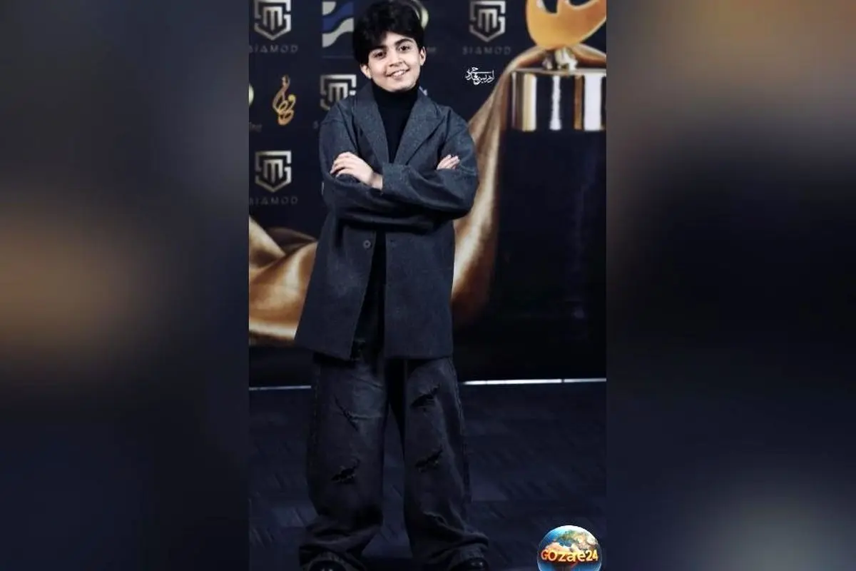 استایل نوجوان رایان سرلک در جشن حافظ | کت اورسایز، شلوار جین زاپ‌دار و کفش‌های حجیم