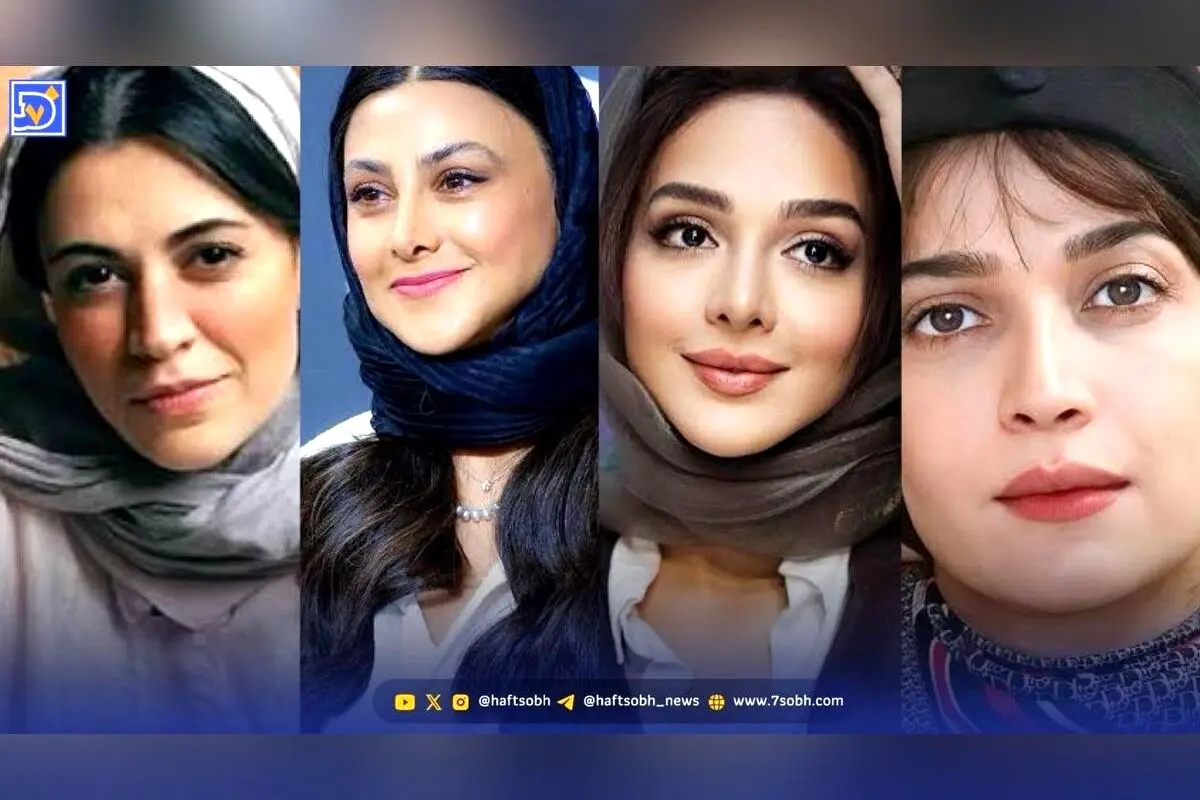 نگاه روز: معرفی چهره‌های برتر هنر و بازیگری ایران در جدیدترین تصاویر و استایل‌های متفاوت