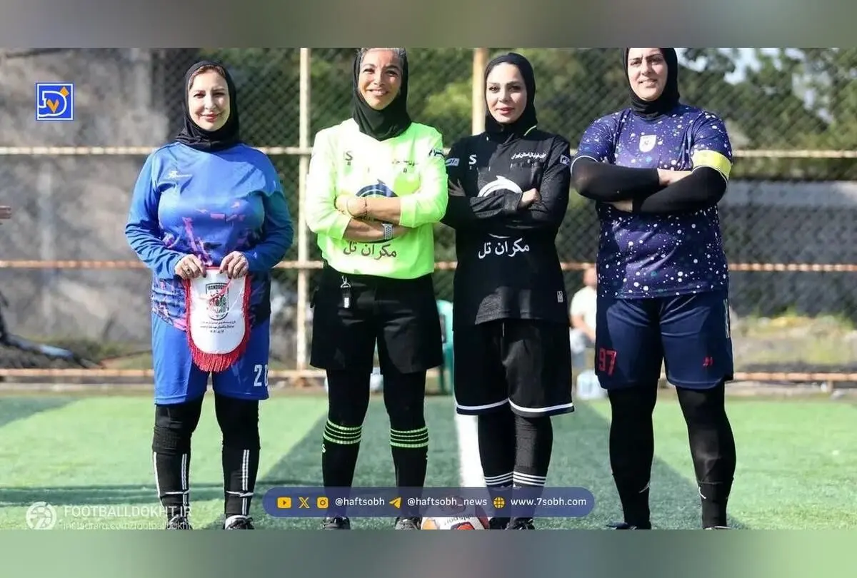 مرجانه گلچین در نقش کاپیتان تیم فوتبال زنان هنرمندان + پیروزی تیم مریم ایراندوست در مسابقه دوستانه بندر انزلی