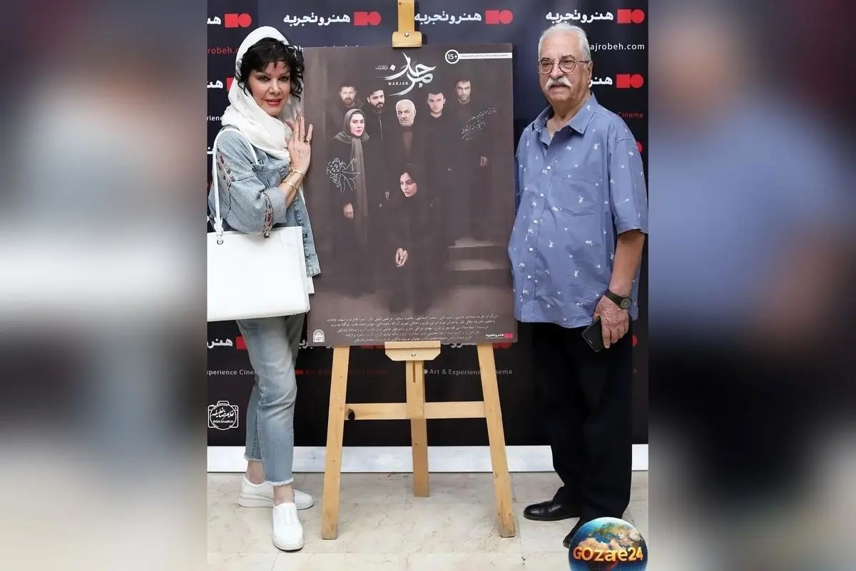 درخشش هنرمندان در اکران فیلم «مرجان»: استایل و تیپ شیک زهرا نادری‌فر، شقایق فراهانی و سایر ستاره‌ها