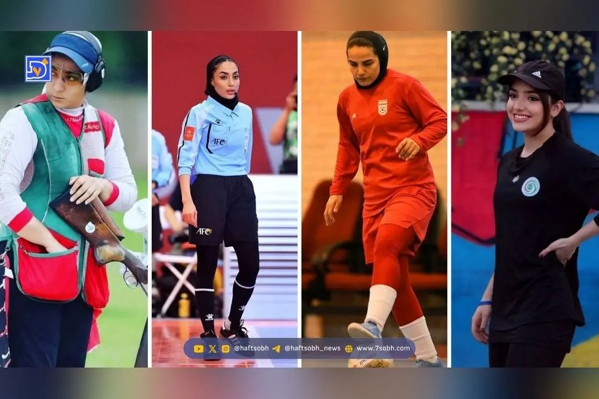 قاب روز: معرفی دختران ورزشکار ایرانی با افتخارات در تیراندازی، فوتبال، اسکیت فری استایل و فوتسال